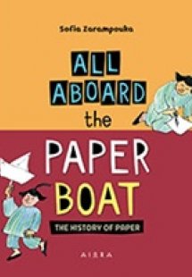 All Aboard the Paper Boat