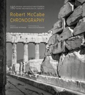 Robert McCabe, Chronography: 180 χρόνια Αρχαιολογική Εταιρεία