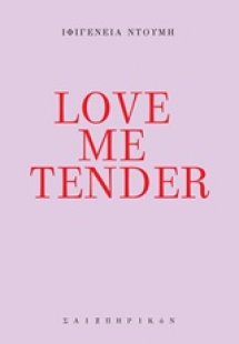 Love Me Tender