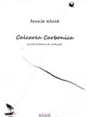 Calcarea Carbonica