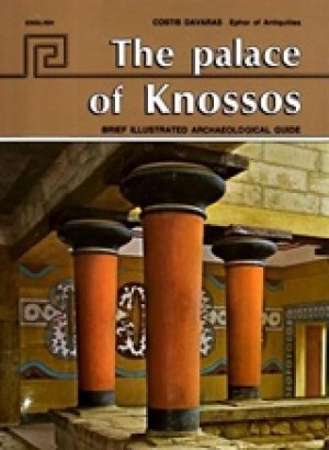 The Palace of Knossos