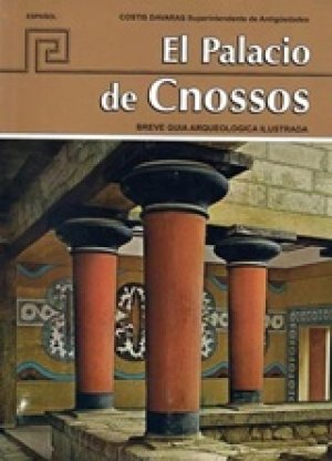 El palacio de Cnossos