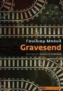 Gravesend