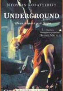 Underground