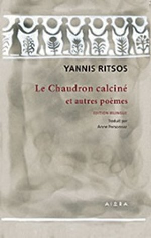 Le chaudron calcine et autres poemes