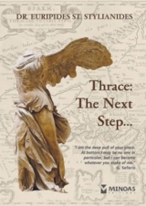 Thrace: Τhe Greek Model of Open DemocratiC Society