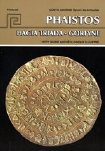 Phaistos, Hagia triada, Gortyne
