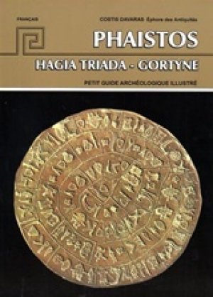 Phaistos, Hagia triada, Gortyne