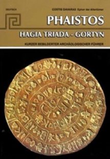 Phaistos, Hagia Triada, Gortyn