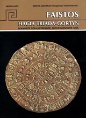Faistos, Hagia Triada, Gortyn