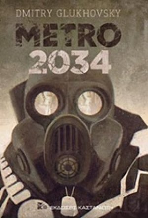Metro 2034