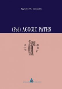 (Ped) Agogic Paths