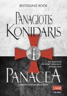 Panacea