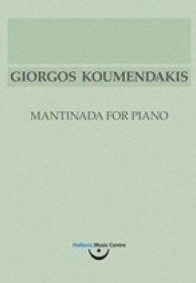 Γιώργος Κουμεντάκης, Μαντινάδα για πιάνο