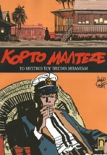 Κόρτο Μαλτέζε: Το μυστικό του Τριστάν Μπαντάμ