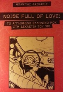 Noise full of Love