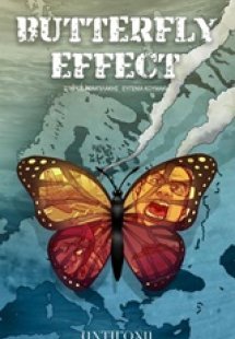 Butterfley Effect