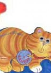 Η Κανέλα το γατάκι