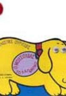 Ο Μουσούδας το λαγωνικό