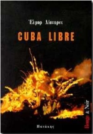 Cuba libre