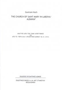 The Church of Saint Mary in Labova Albania