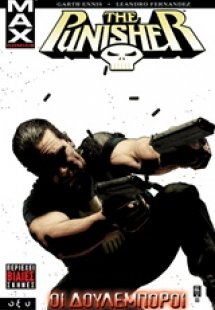 The Punisher: Οι δουλέμποροι