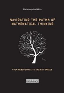 Navigating the Paths of Mathematical Thinking