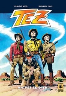 Τεξ: Άντρες σε φυγή