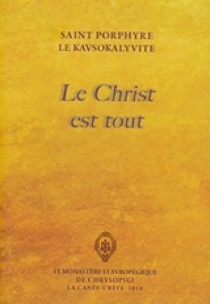 Le Christ est tout