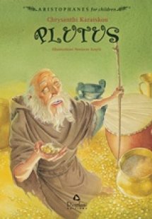 Plutus