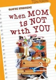 When mom is not with you