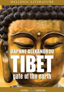 Tibet