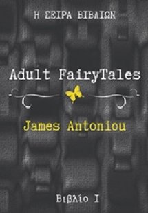 Adult FairyTales