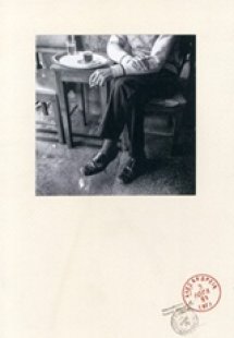Γράμμα από την Αλεξάνδρεια