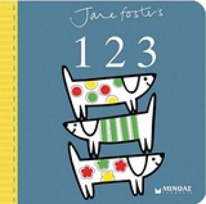 1 2 3