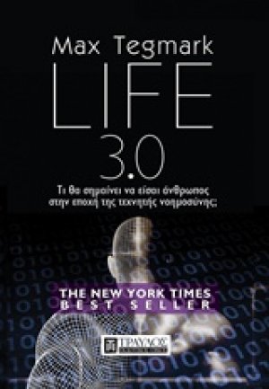 Life 3.0