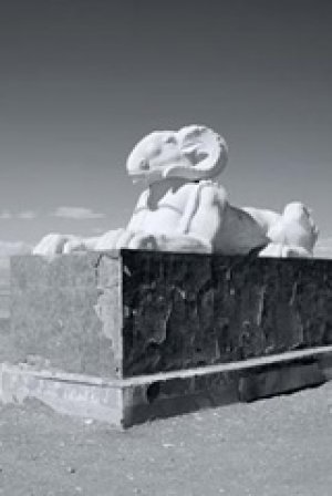 Ο βίος του Ισμαήλ Φερίκ Πασά