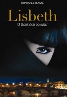 Lisbeth, Ο Θεός έχει ορκιστεί