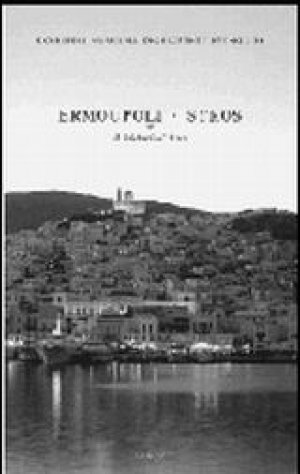 Ερμούπολη - Σύρος