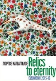 Relics to Eternity