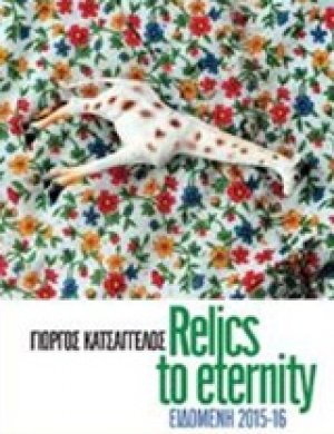 Relics to Eternity