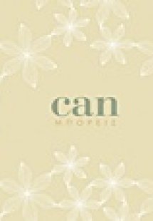 Can