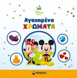 Το Νο1 αγωνιστικό