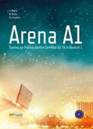 Arena A1: Kushbuch