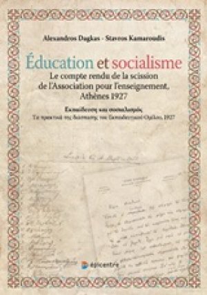 Edication et socialisme