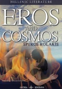Eros and Cosmos