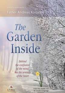 The Garden Inside