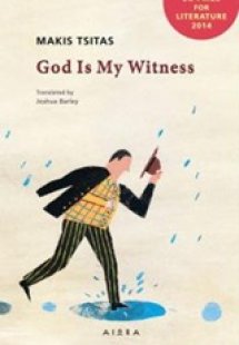 God Is My Witness
