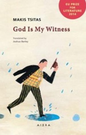 God Is My Witness