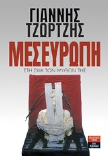 Μεσευρώπη
